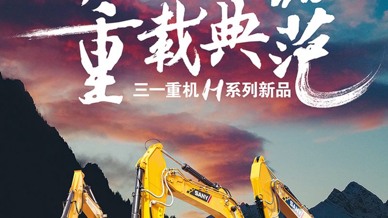 新手做包工包料挖掘机选择：如何避免常见误区